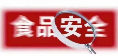 一種檢測(cè)食品欺詐的高效低成本方法